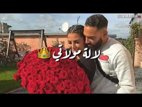 TÉLÉCHARGER L3MAR DYALI ANA GRATUITEMENT L3MAR DYALI ANA GRATUITEMENT TÉLÉCHARGER