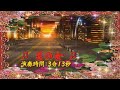 ♫ 炎の女 ♫エレクトーン(ELS-02)演奏