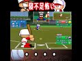 【寝不足】殺意100% #shorts