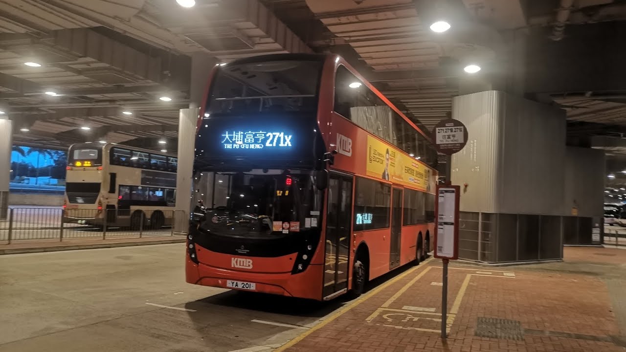 [只有晚上班次跑青沙公路] KMB 271X (佐敦(西九龍站)Jordan(West Kowloon Station)-大埔(富亨)Tai ...
