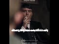 ریمیکس دوجا از حصین رو سریال پیکی بلاینزر Shorts 