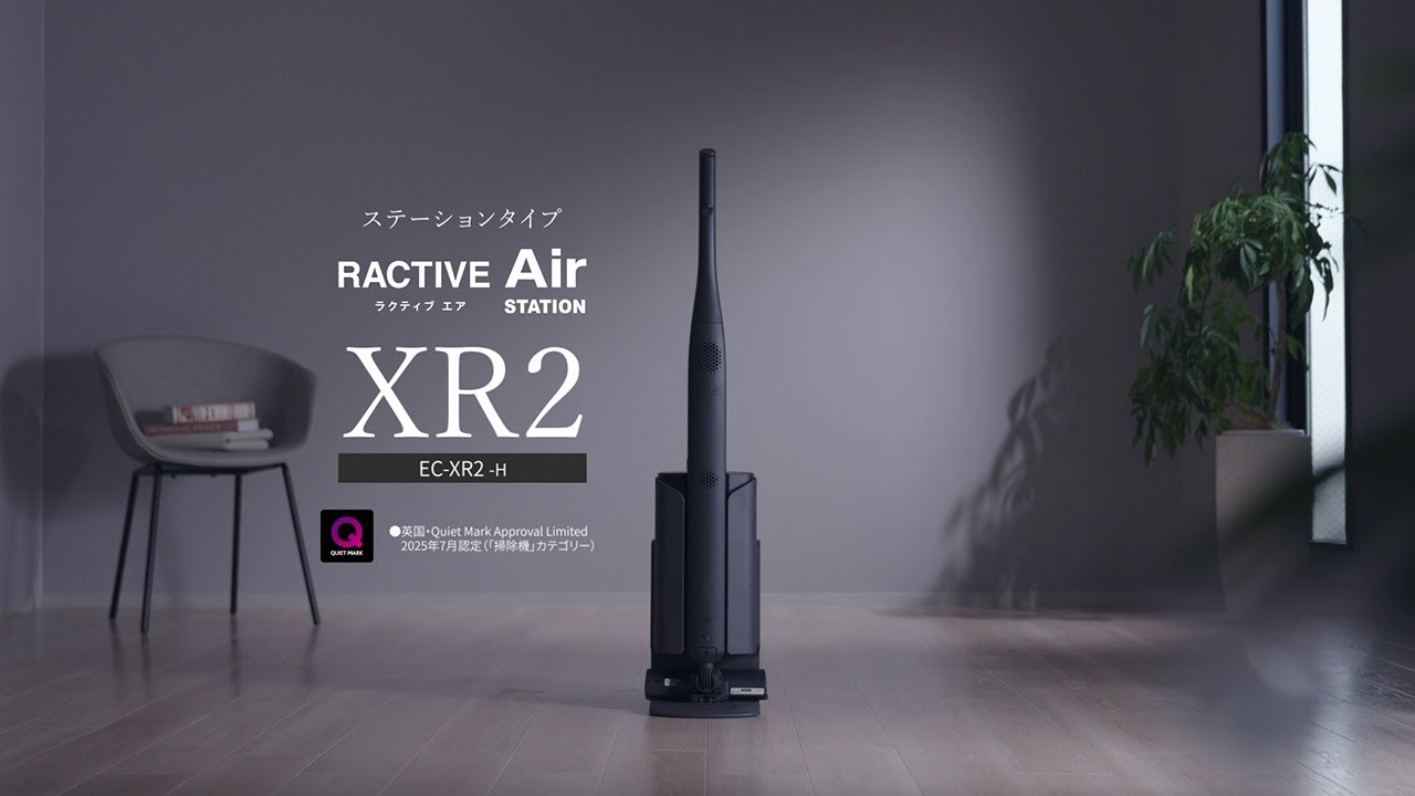 【新品】SHARP RACTIVE AIR STATION EC-XR2-H シャープ RACTIVE Air STATION EC-XR2-H [グレー系] 価格比較 - 価格.com