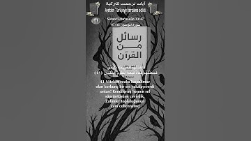 سورة المؤمنون 47/33 turk/arab #القران_الكريم #quran
