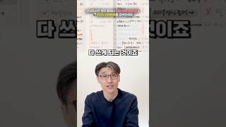 쓰는 사람 모두 극찬하는 다이어리 #다이어리