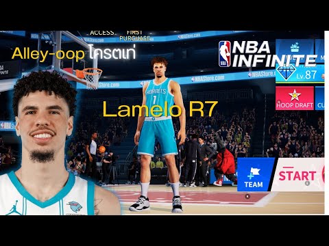 รีวิว lamelo Ball R7 คุ้มมั้ยกับการอัพ R7 