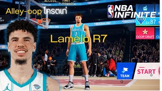 รีวิว lamelo Ball R7 คุ้มมั้ยกับการอัพ R7 | NBA Infinite Mobile