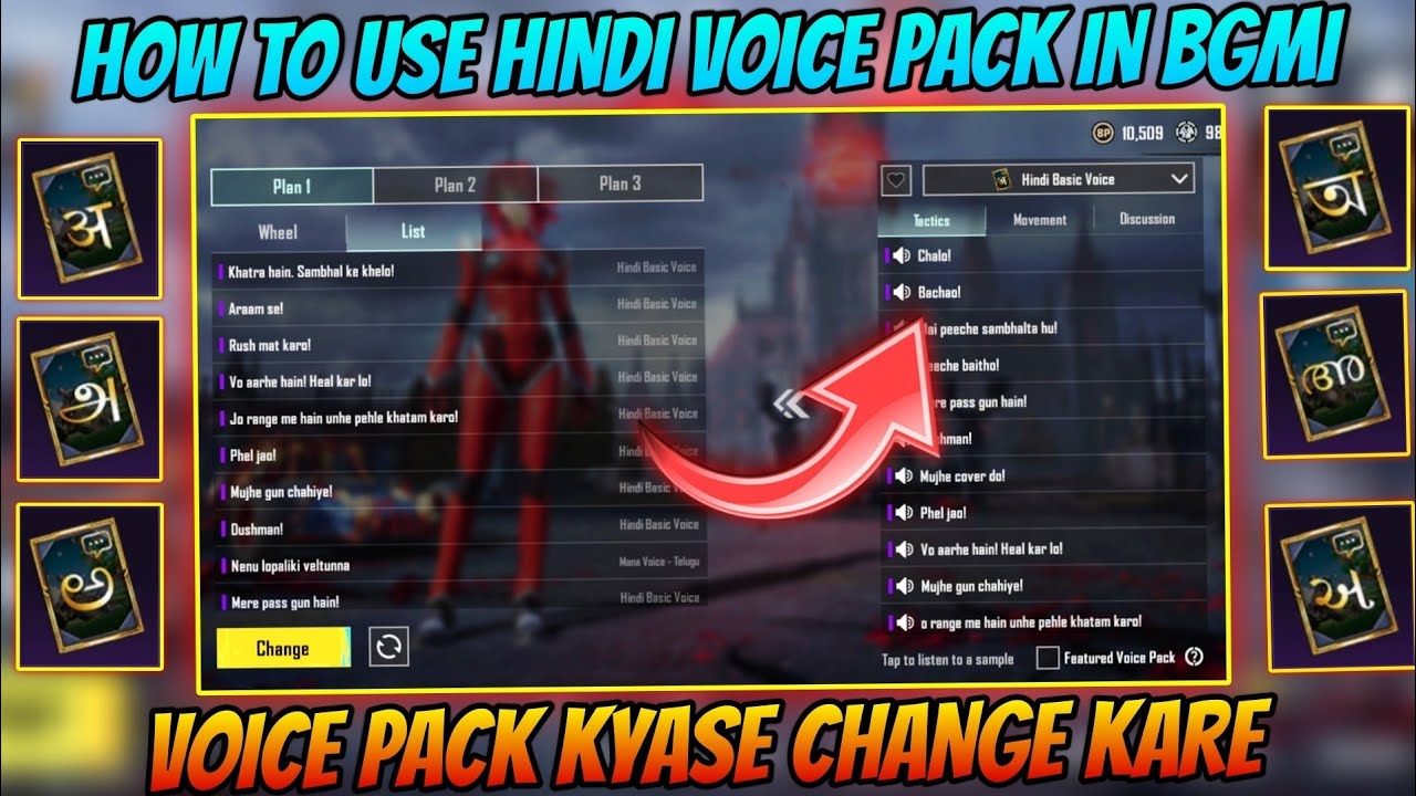 Bgmi Me Hindi Voice Change Kaise Kare | How To Get Hindi Voice Pack In ...