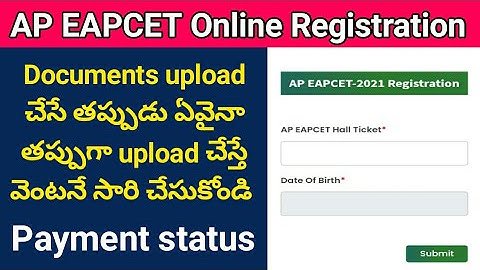 ap eamcet counselling dates 2021||ap eamcet 2021 counselling dates