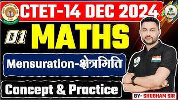 CTET MATH Mensuration क्षेत्रमिति   , Ctet 2024 BY- SHUBHAM SIR