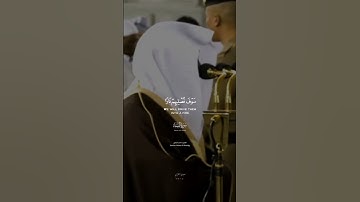 تلاوة خاشعة للشيخ #ماهر_المعيقلي من سورة النساء