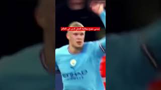 ميسي يتوج بجائزة أفضل لاعب في العالم #shorts @أخبار