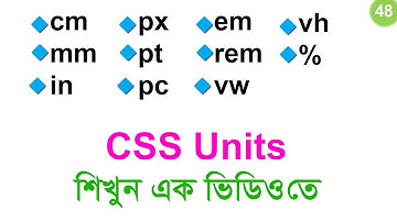 #48 CSS Units | Different Units in CSS for Responsive Design | CSS Bangla Tutorial