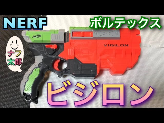 NERF VORTEX ナーフ ボルテックス ボルテックスニトロン - トイガン