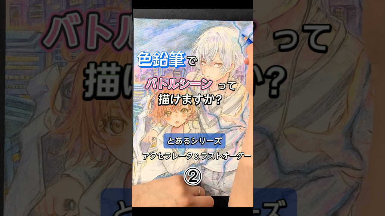 手描きイラスト　色鉛筆　オーダー 手描きイラスト 色鉛筆画 オーダー商品 - メルカリ