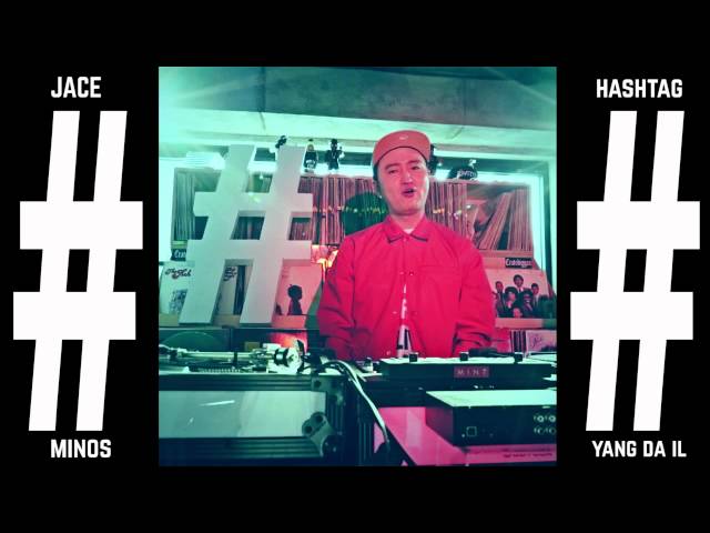 제이스 (JACE) '해시태그 (Feat. 양다일, Minos)' M/V