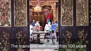 探索馬來西亞的多元文化-檳城Penang, exploring Malaysia's cultural diversity