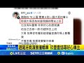 新年尾牙商演交通事故