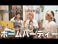 よぉりお一家が東京からうちに遊びに来てくれたのでおもてなしご飯作ったよ〜!!