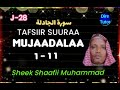 SUURAA MUJAADALAA 1 11 JUZA28 Seek Shaafii Muhammad Tafsiira Quraana Af OROMOO Diretutor 