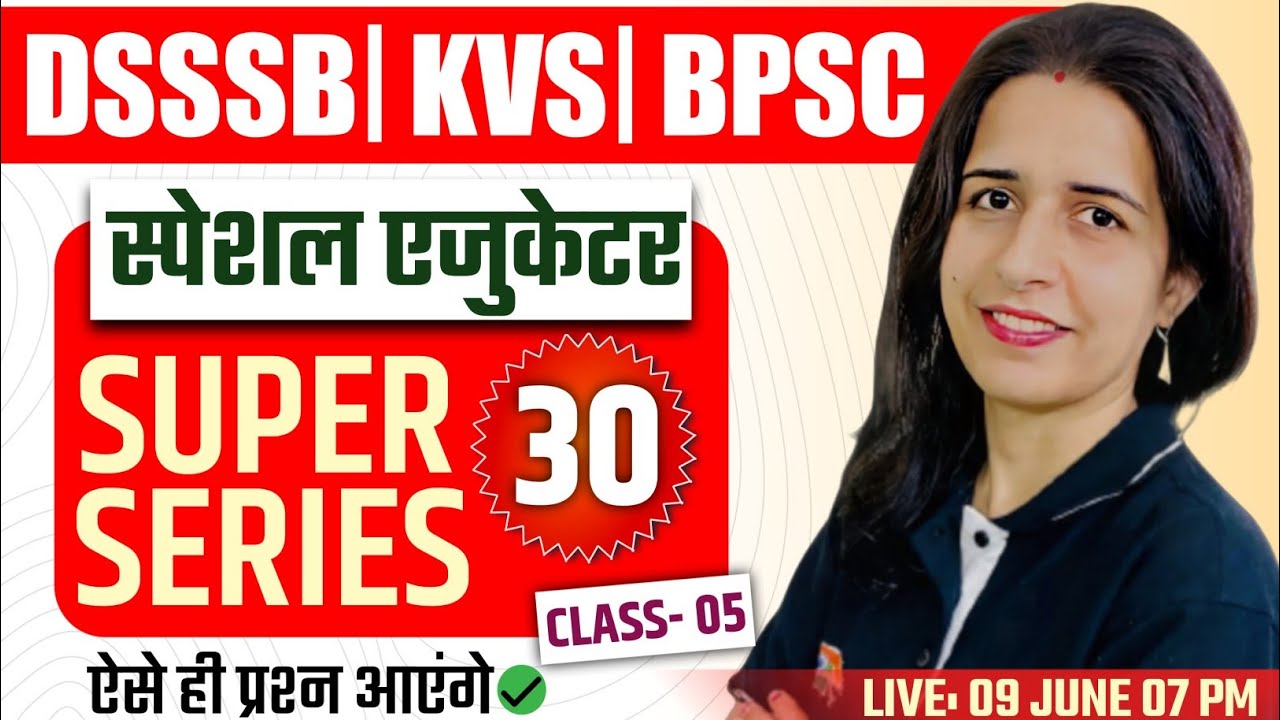 DSSSB/KVS/BPSC SPECIAL EDUCATOR IMPORTANT QUESTIONS | SPECIAL EDUCATOR SUPER 30 SERIES| MANNU RATHEE