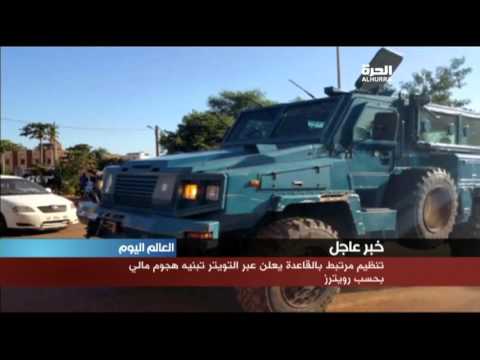 مالي اقتحام فندق راديسون واحتجاز رهائن