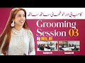 Grooming session 03 by mrs ali  how to live a happy and successful life  invitation