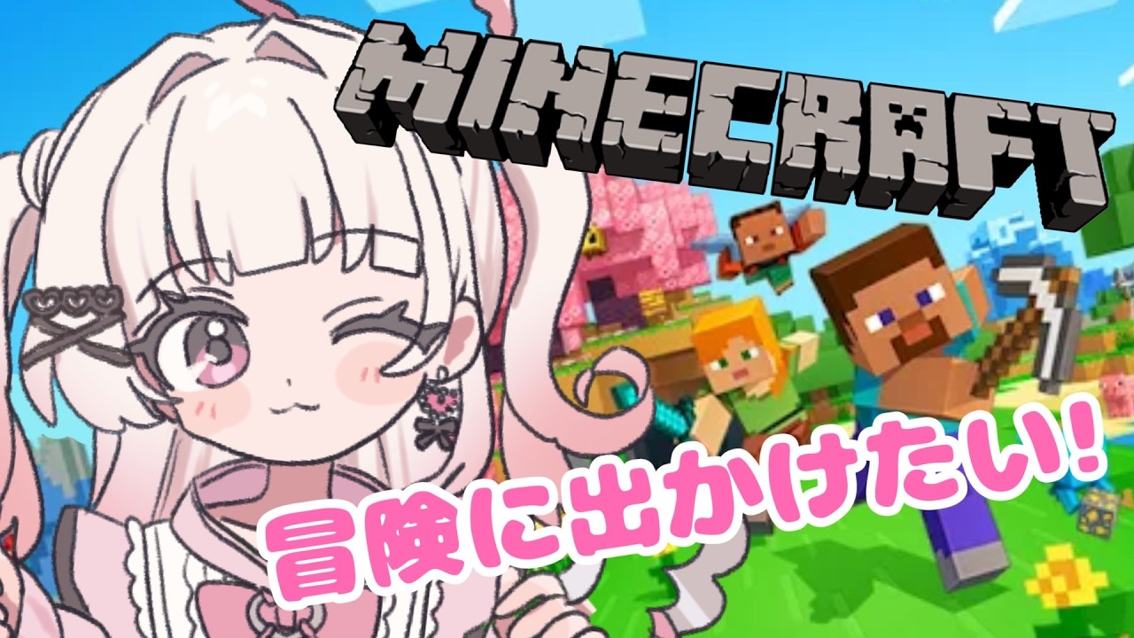 【 #minecraft 】超初心者！冒険に行くのや！【 #新人Vtuber #山田恋羽 】