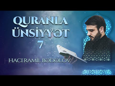 Video: Ünsiyyətin 7 maneəsi nədir?