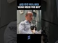 "주총 열어 결정해라" 삼성전자 성과급 제도화, 주주까지 참전?