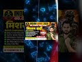 Indian Army WMP 2026 🔥 Best Study Plan for Selection in 15 Days | Satydev Sir #armywmp