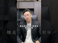 墨西哥历史上第一位女总统出现了 墨西哥 热点解读 墨西哥历史上第一位女总统出现了 墨西哥 热点解读