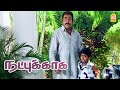 இவன் என்ற மவன் மாதிரி ! |Natpukkaaga HD Movie | Sarath Kumar | Simran