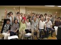2018 羽生混声合唱団ビデオクリップ Corale G.Verdi  Hanyu Video clip