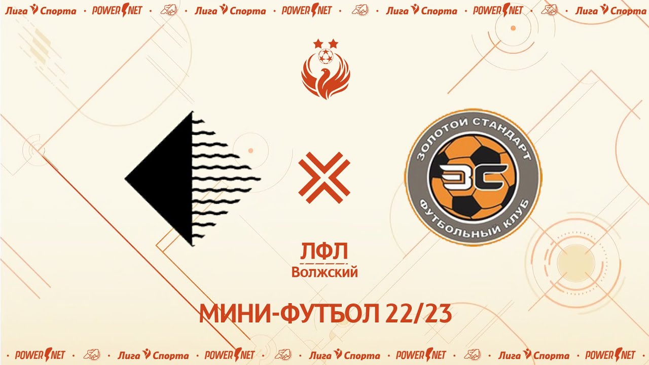 Эктос волга инн