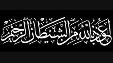 كُلُّ نَفْسٍ ذَائِقَةُ الْمَوْتِ | تلاوة عطرة بصوت القارئ حماد بن عزي وفقه الله