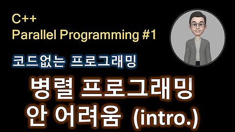 C++ Parallel Programming - YouTube
