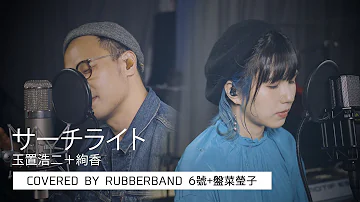 تحميل 玉置浩二勾手指 تحميل 玉置浩二勾手指