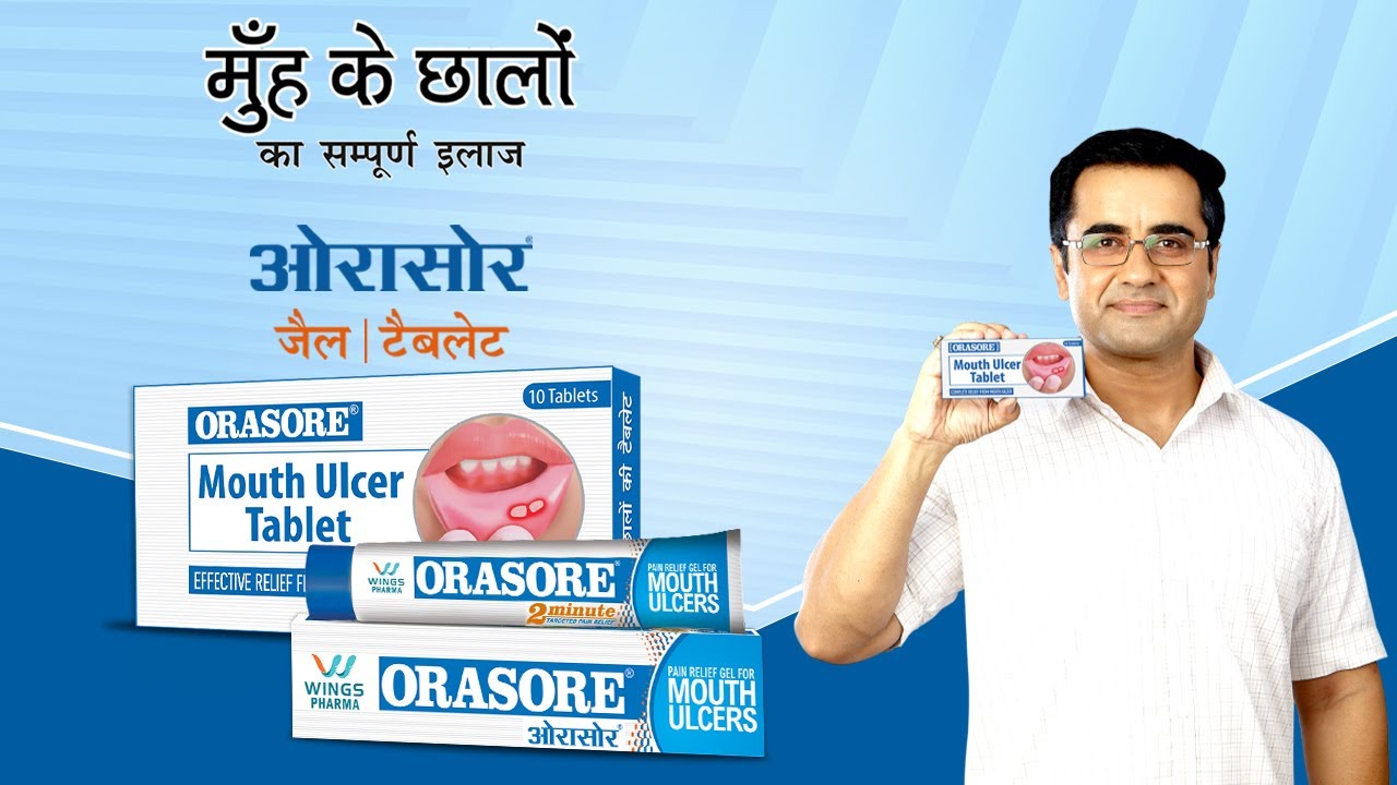 Orasore Mouth Ulcer Relief Gel Quick Relief From Pain Due To Mouth Ulcers