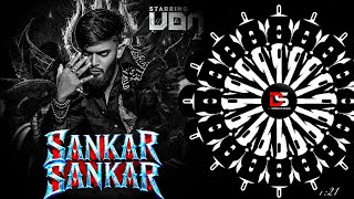SANKAR SANKAR - NEW TRENDING DJ SONG (DANCE MIX) DJ SUBHAM X DJ GANGSTER X DJ VICKY