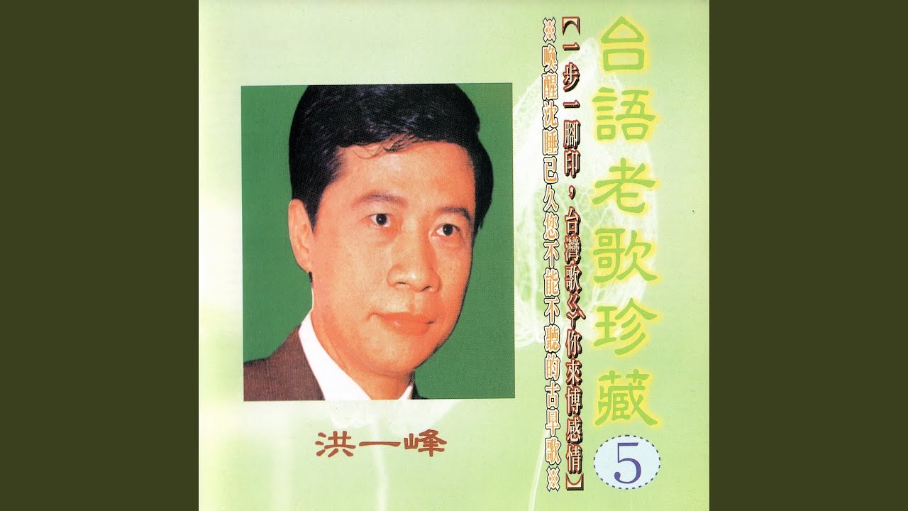 悲情的城市 縮圖