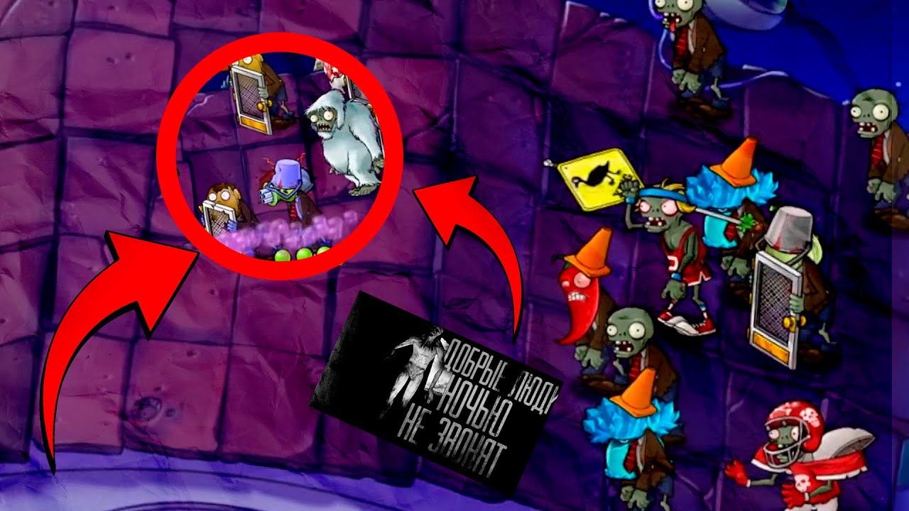 HWaW РАЗНОСИТ ЗОНДРИ на НОЧНОЙ КРЫШЕ (BRUTAL EX)