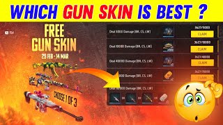 Which Gun Skin Is Best In New Event | Free Gun Skin Event Free Fire