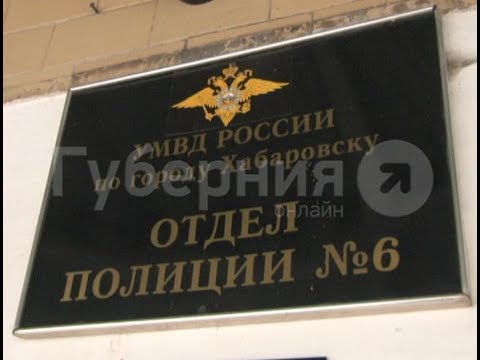 Молодой хабаровчанин пытался сдать в скупку чужой пятитонный контейнер. Mestoprotv