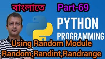 Python part 69 | Importing Random Module random randint randrange  বাংলাতে | Class XII | Semester 3