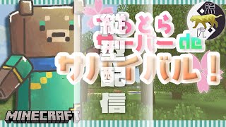 【実況】だらだら話しながらマイクラ【Vtuber】#shorts