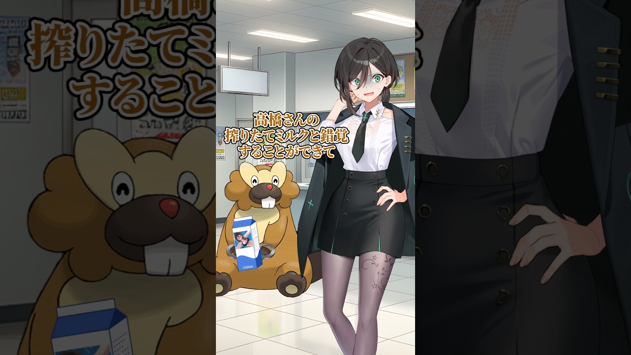 【ゆっくりポケモン】ビーダルが逮捕されました#Shorts