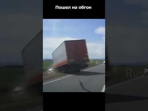 Не лучшее было решение... #duraki #shorts