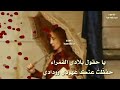فيروز عربة لميا أغنية نادرة
