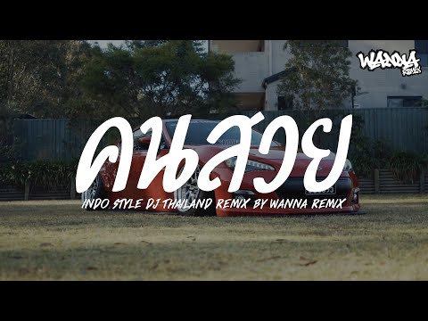 คนสวย - BETAYOURBITCH Feat. N0RMA1,BARON Indo Style Dj Thailand By WANNA REMIX