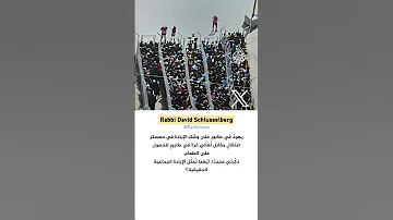 صورة من قطاع غزة تثير غضب إسرائيليين ما القصة 